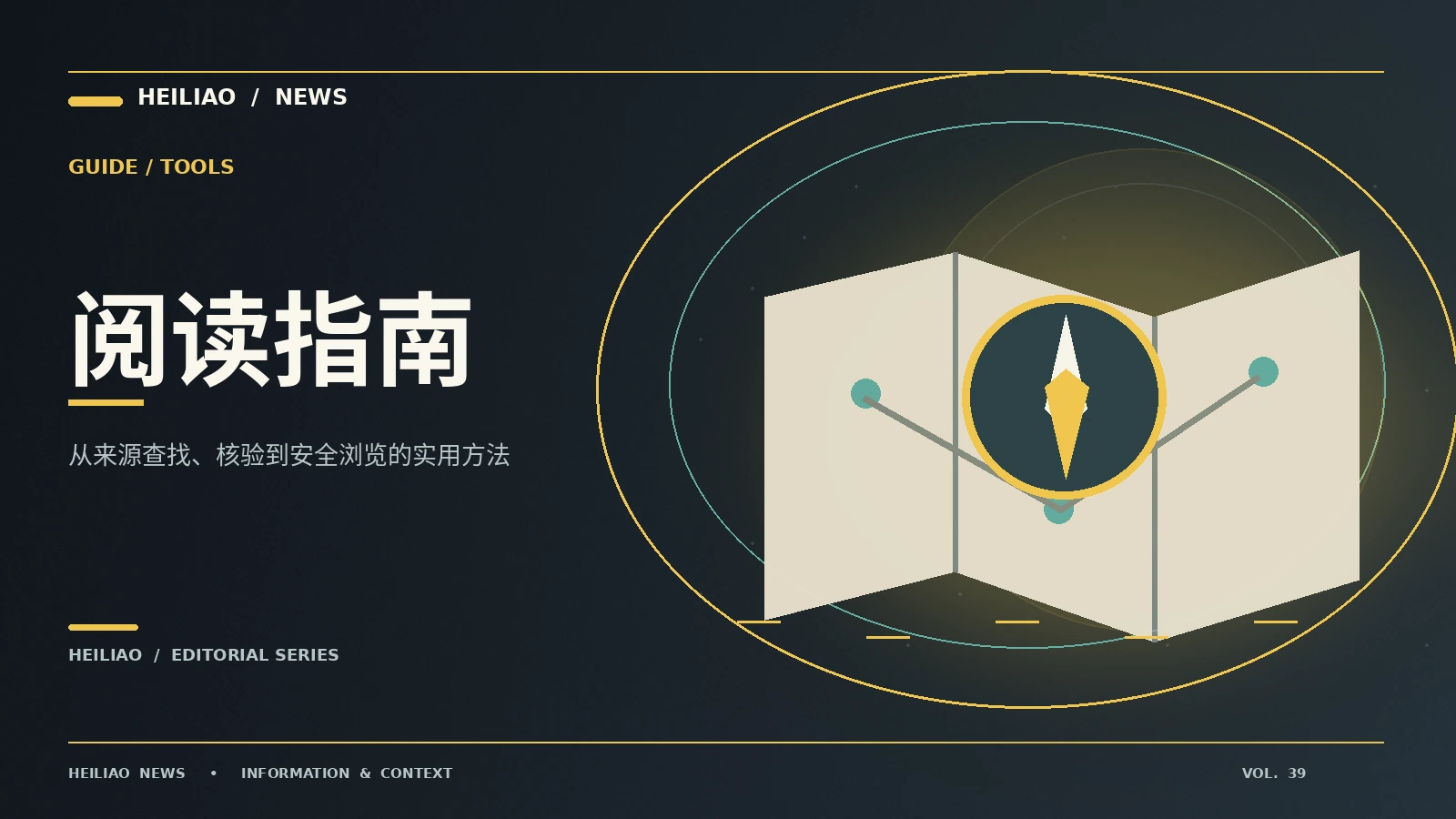 家庭分享影像怎样保护未成年人