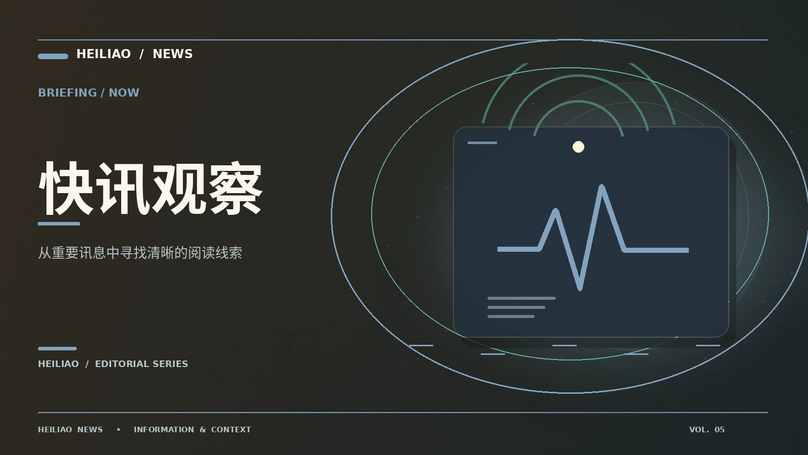 公开资料检索有哪些基本边界